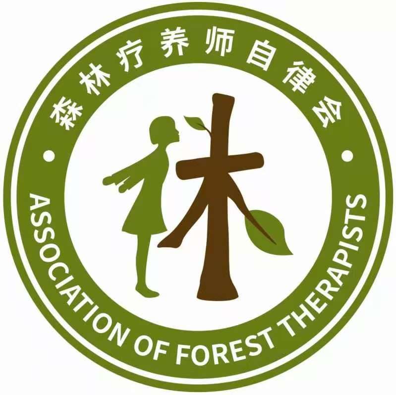 森林疗养师自律会标识